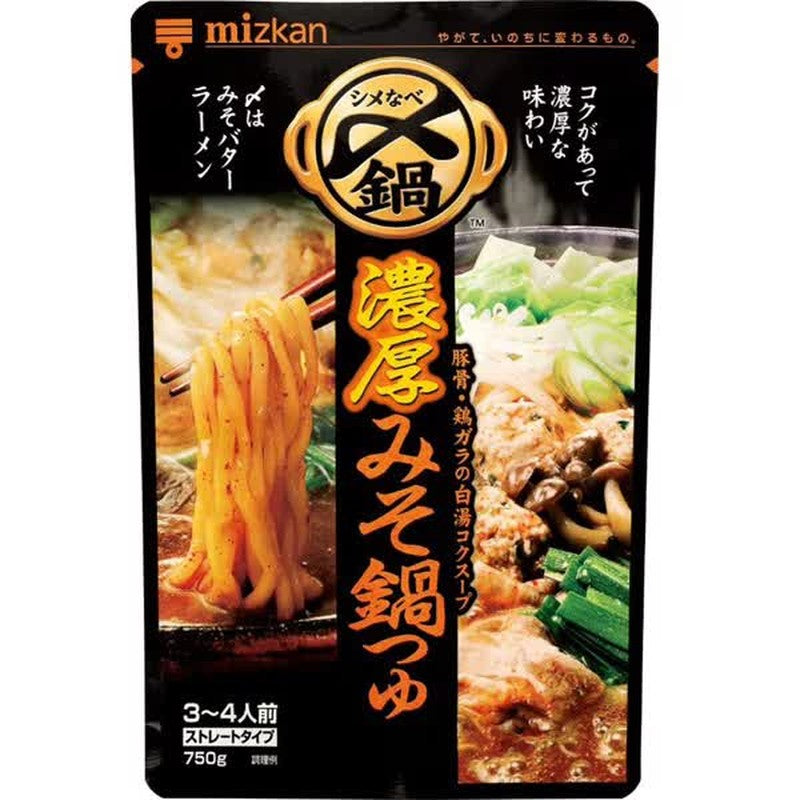 Mitsukan Rich Miso Nabe Soup, Delicious Until the End, Straight Type, 750g
