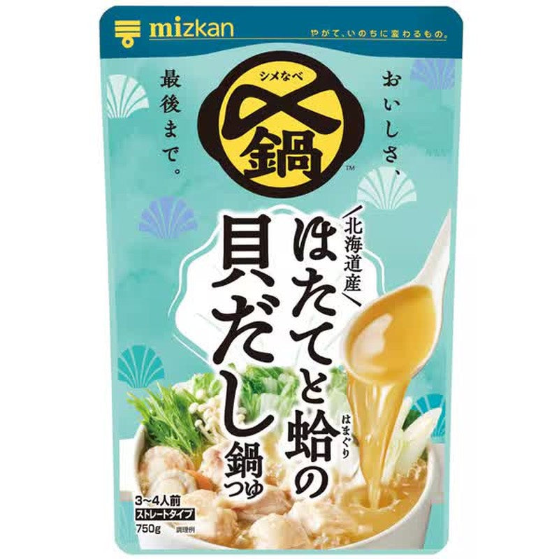 Mizkan Hokkaido Scallop and Clam Shellfish Hot Pot Soup, Straight, Delicious Until the End, 750g