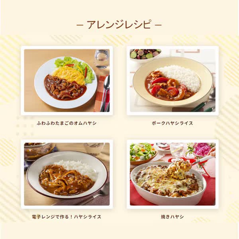 House Foods 熟番茄什锦饭酱 92g [Stew Roux]