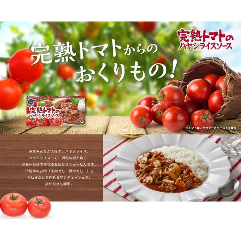 House Foods 熟番茄炒饭酱 184g [Stew Roux]