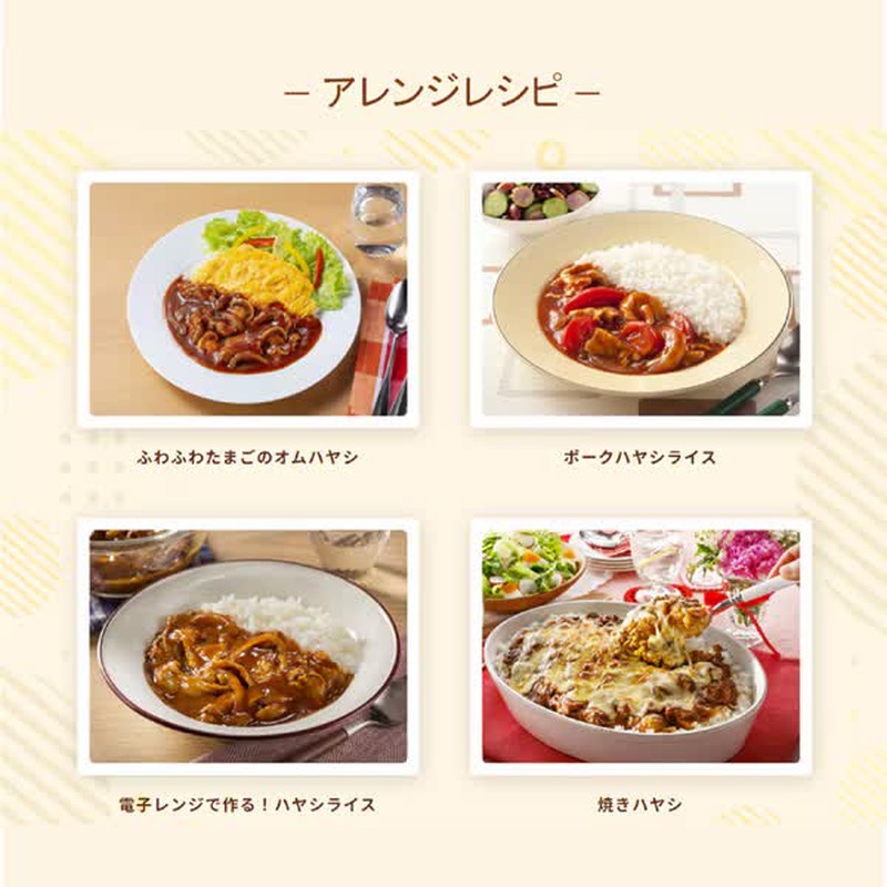 House Foods 熟番茄炒饭酱 184g [Stew Roux]