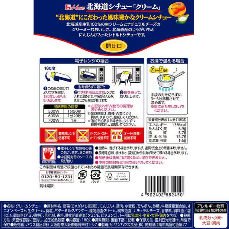 House Foods 北海道奶油炖菜 180g