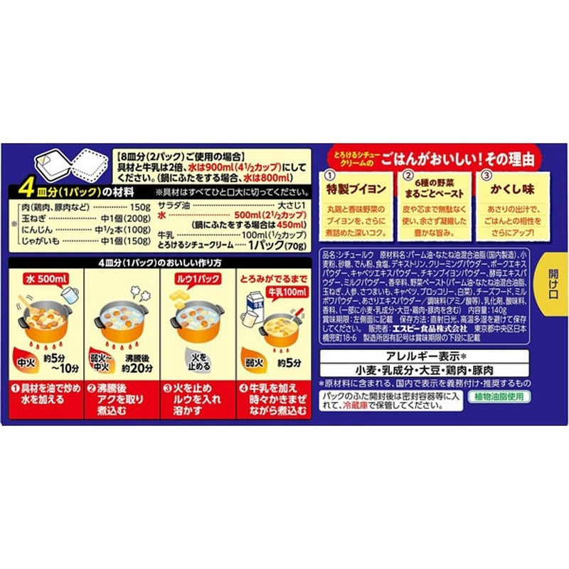S&amp;B Foods 奶油炖菜 140g