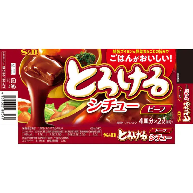 S&amp;B Foods 炖牛肉 140g