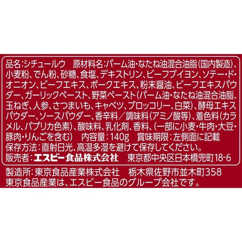 S&amp;B Foods 炖牛肉 140g