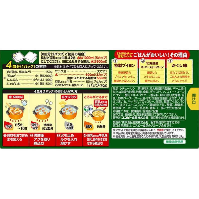 S&amp;B 食品 豆浆玉米炖菜 140g