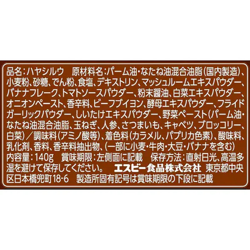 S&amp;B 食品 Melty Hayashi 140g