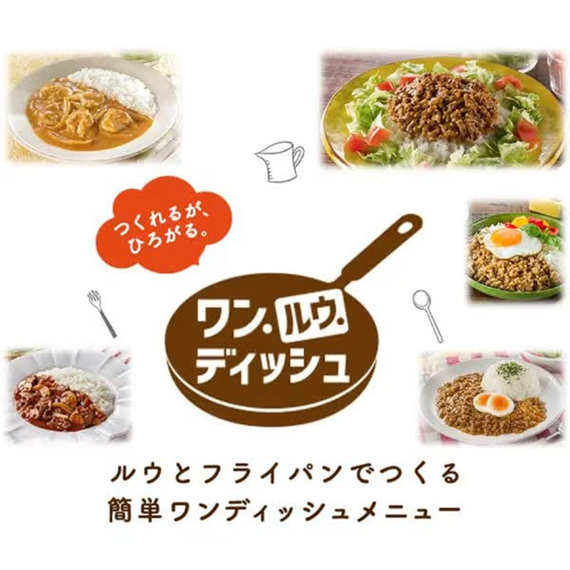 House Foods 黑麻吕肉酱 150g [肉酱]