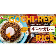 House Foods Gochi Recipe 咖喱饭 肉末咖喱 145g