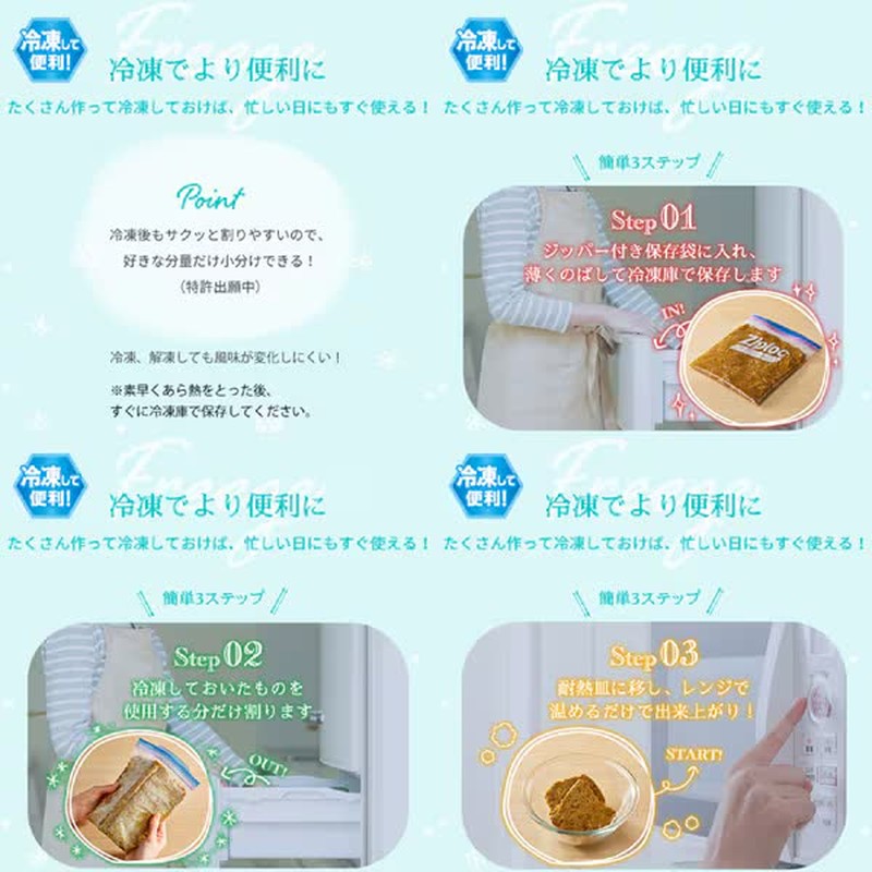 House Foods Gochi Recipe 咖喱饭 肉末咖喱 145g