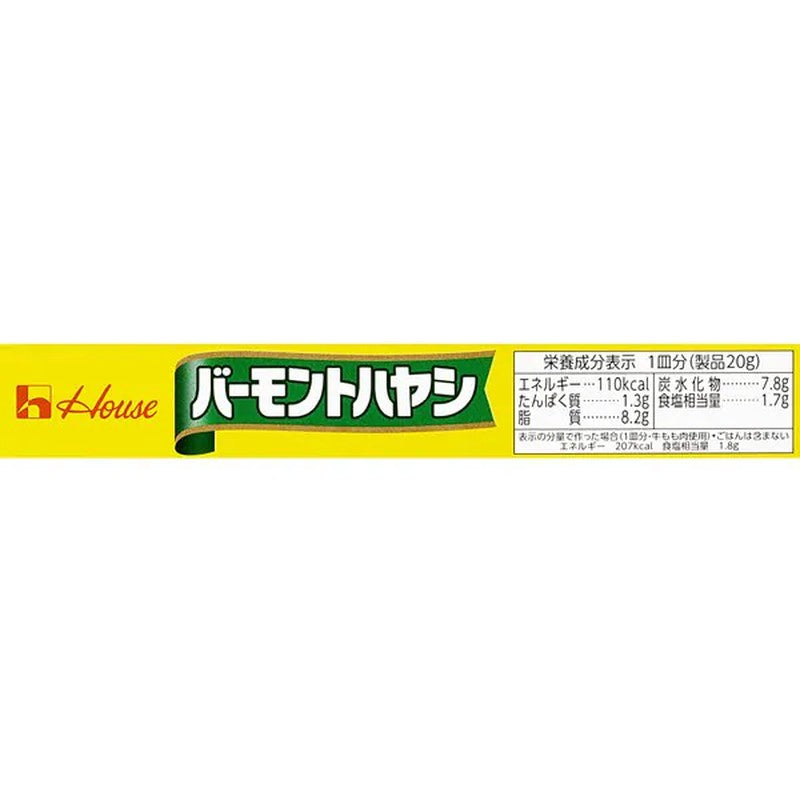 House Foods Vermont Hayashi 120g