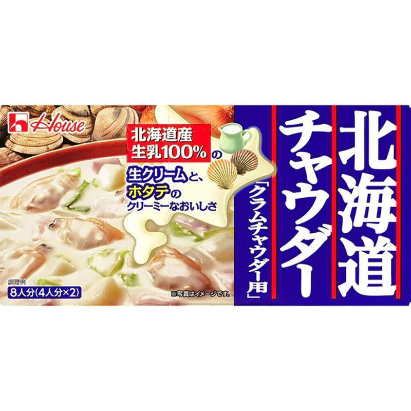 House Foods Hokkaido Chowder Clam Chowder 144g