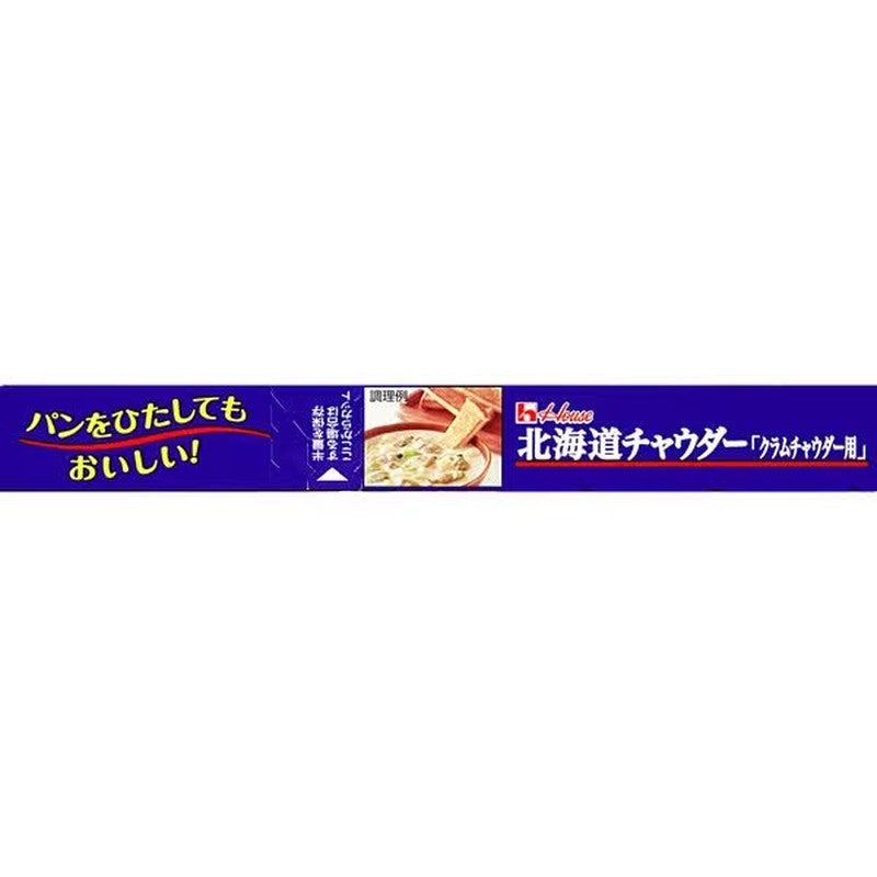 House Foods Hokkaido Chowder Clam Chowder 144g