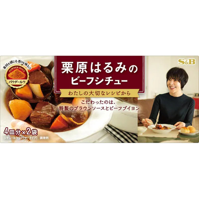 S&B Foods S&B Kurihara Harumi's Beef Stew