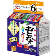 永谷园成人香松迷你第 2 部分