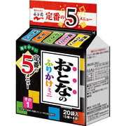 Nagatanien Adult Furikake Mini Part 1