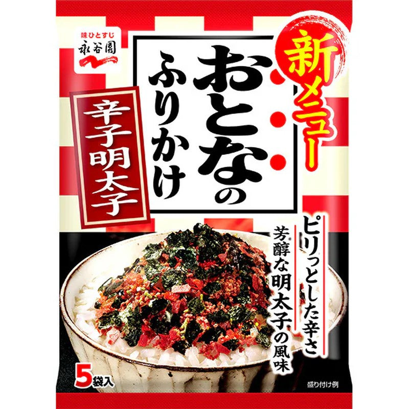 Nagatanien Adult Furikake Spicy Mentaiko [Furikake]