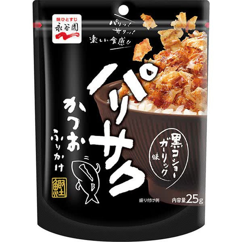 永谷园脆皮鲣鱼香松黑胡椒蒜味【香松】