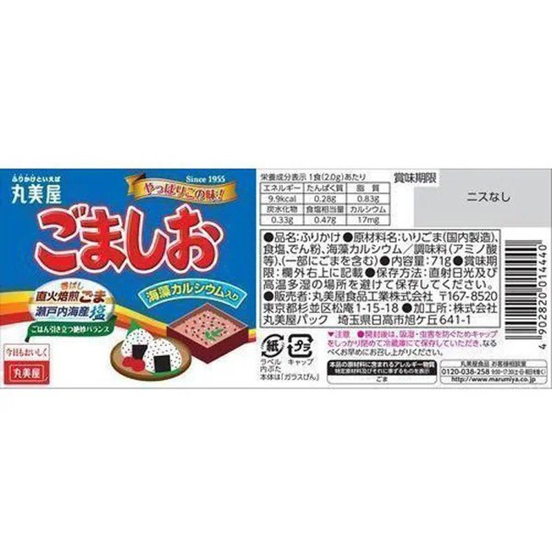 Marumiya 芝麻盐 瓶装 71g