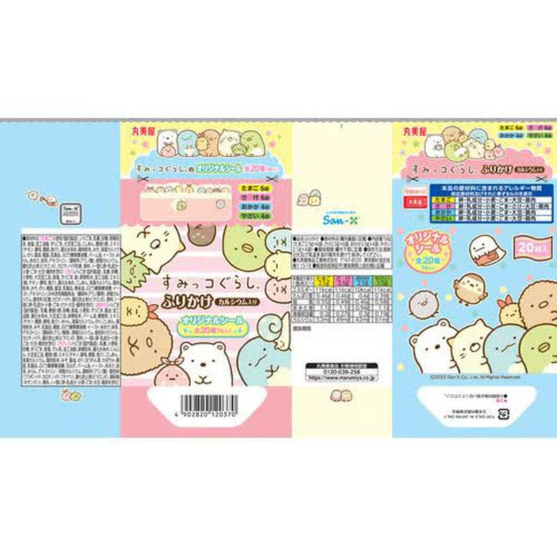 Marumiya Sumikko Gurashi Furikake 迷你装 20 袋