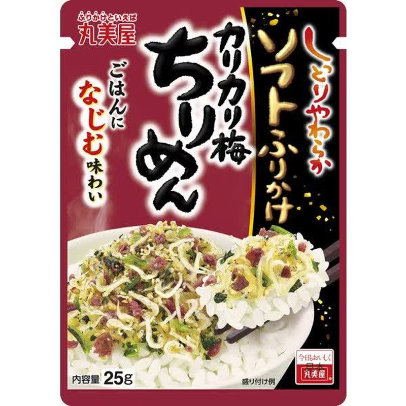 Marumiya 软香松梅子卷面 25g