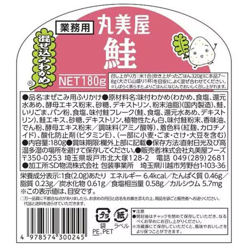 丸美屋 混合海苔三文鱼 180g