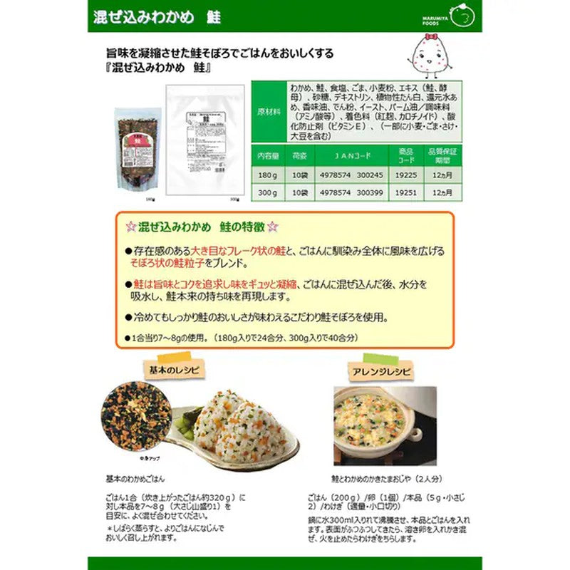 丸美屋 混合海苔三文鱼 180g