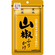 Nagatanien Japanese pepper seasoning