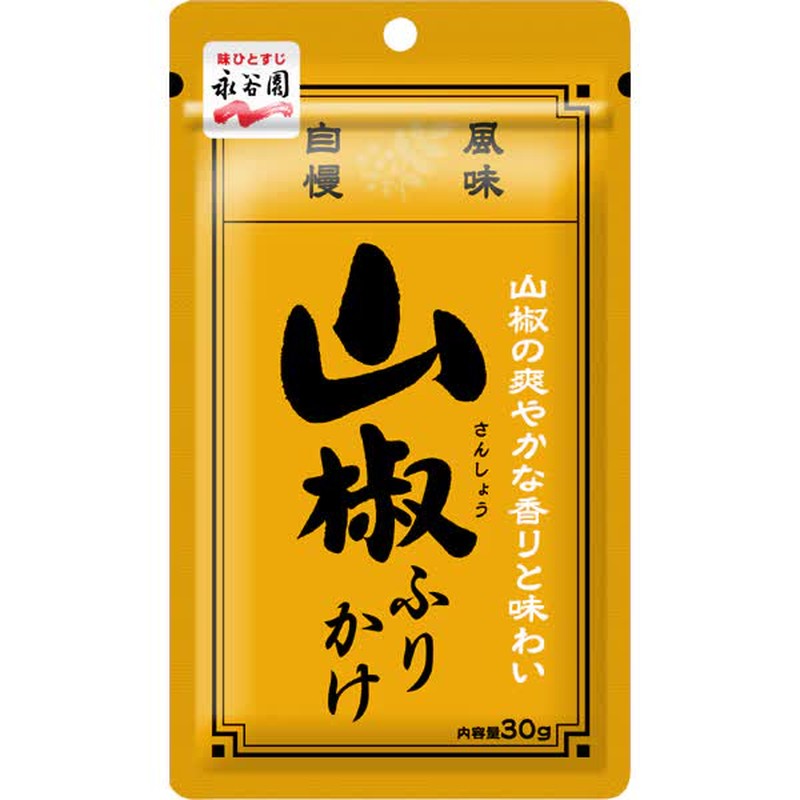Nagatanien Japanese pepper seasoning