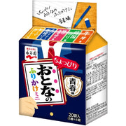 永谷园成人香松迷你青少年版