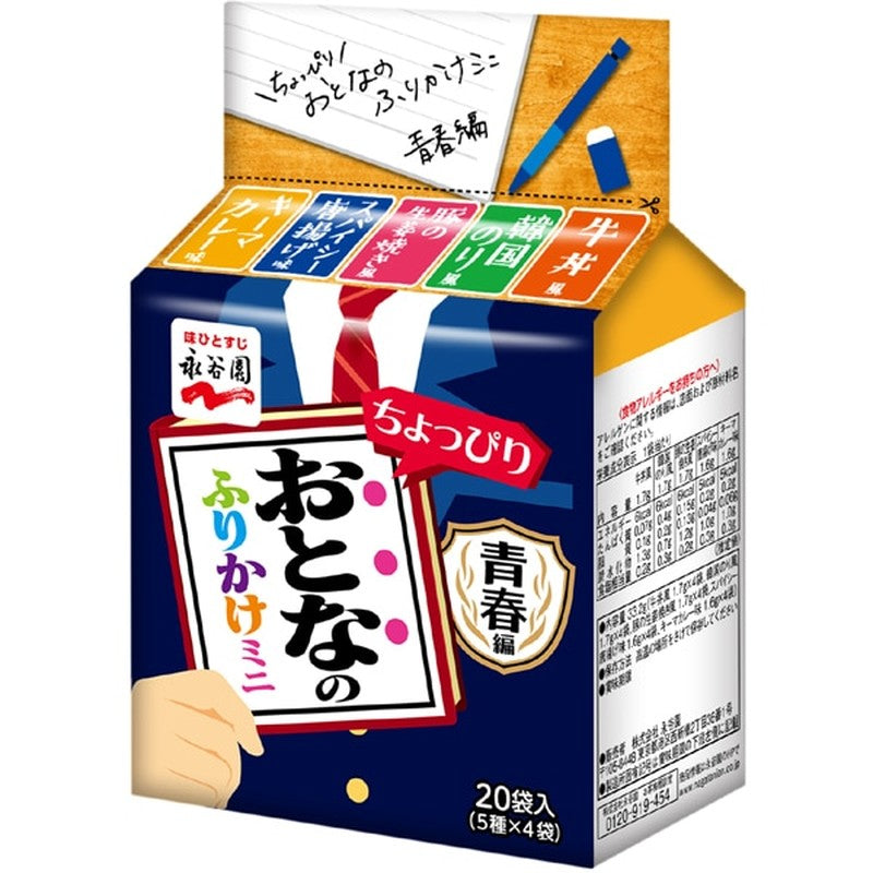 Nagatanien Adult Furikake Mini Youth Edition
