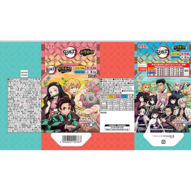 Marumiya Demon Slayer Furikake Mini Pack 20 Bags