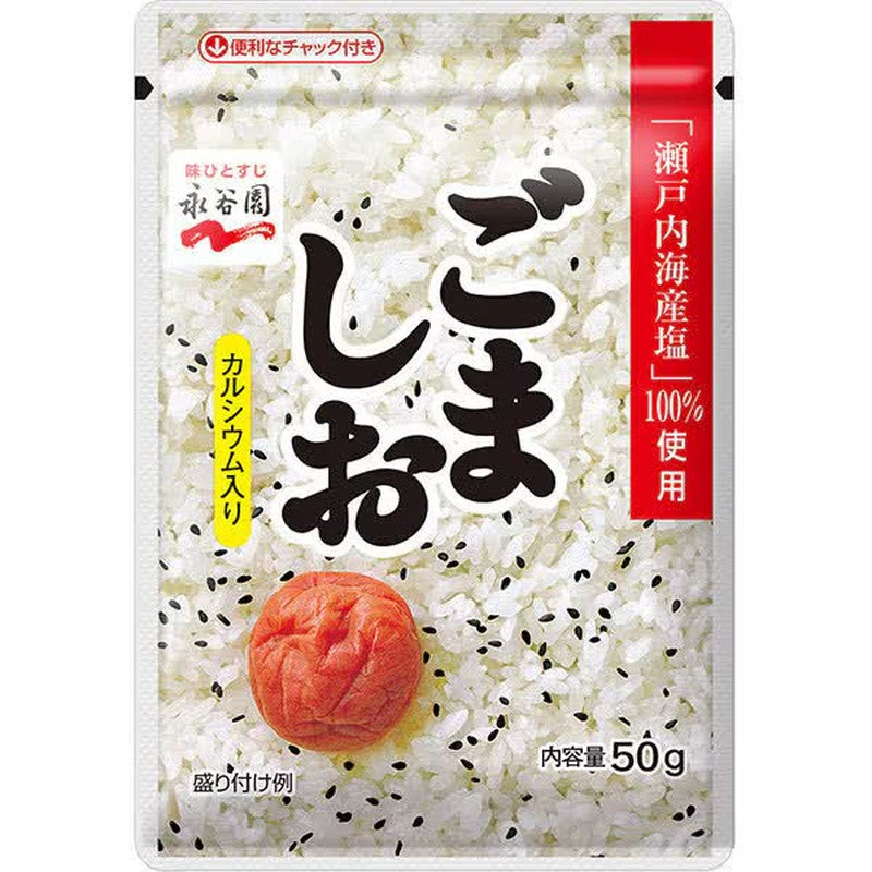 Nagatanien Sesame Salt