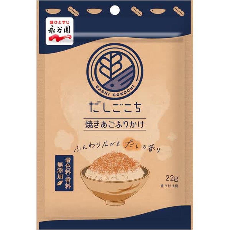 永谷园大五河内烤飞鱼香松 [香松]