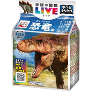 永谷园教育 Furikake Gakken 的图鉴 LIVE 恐龙版