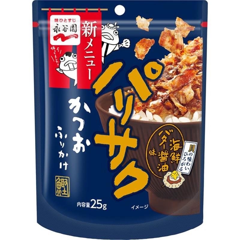 永谷园脆皮鲣鱼香松海鲜黄油酱油味