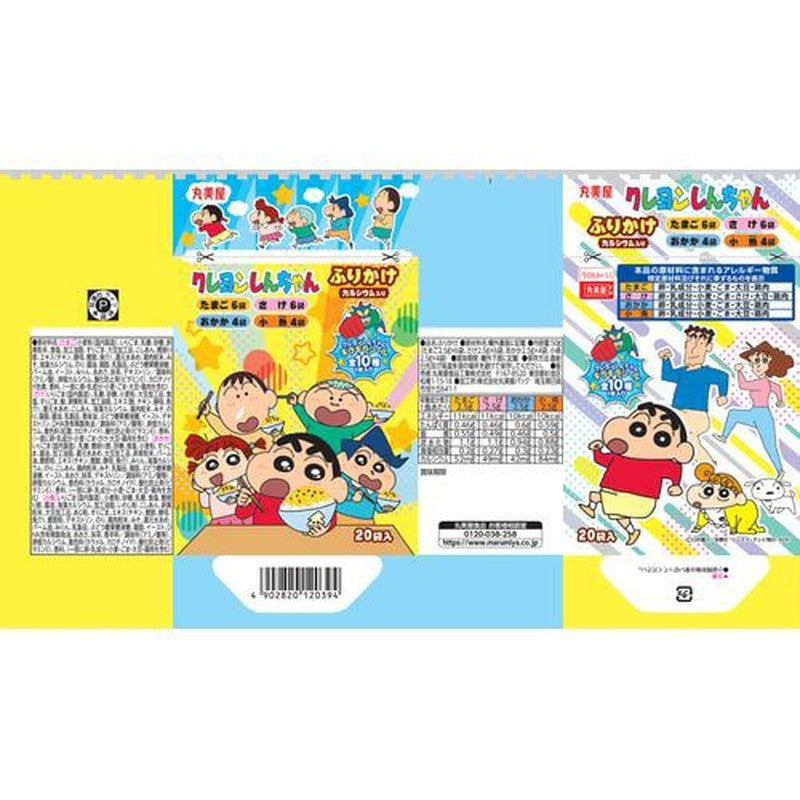 Marumiya Crayon Shin-chan Furikake Mini Pack 20 bags 50g