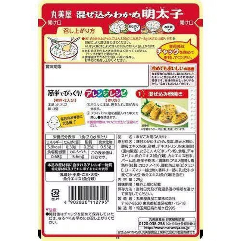 Marumiya 袋装混合海藻明太子 29g