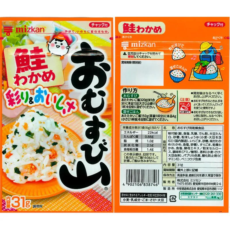 Mizkan Omusubiyama 三文鱼和海藻 31g