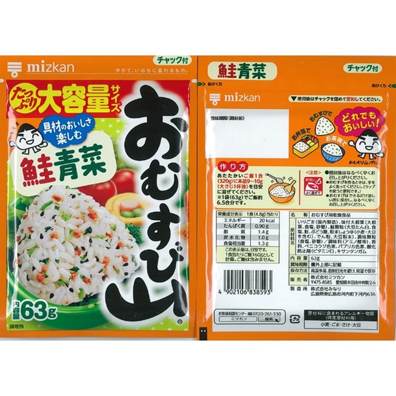 味滋馆 大结山三文鱼和绿色蔬菜 [香松 63g]