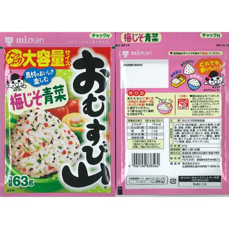 Mitsukan Omusubiyama 梅子紫苏绿色蔬菜 [香松 63g]