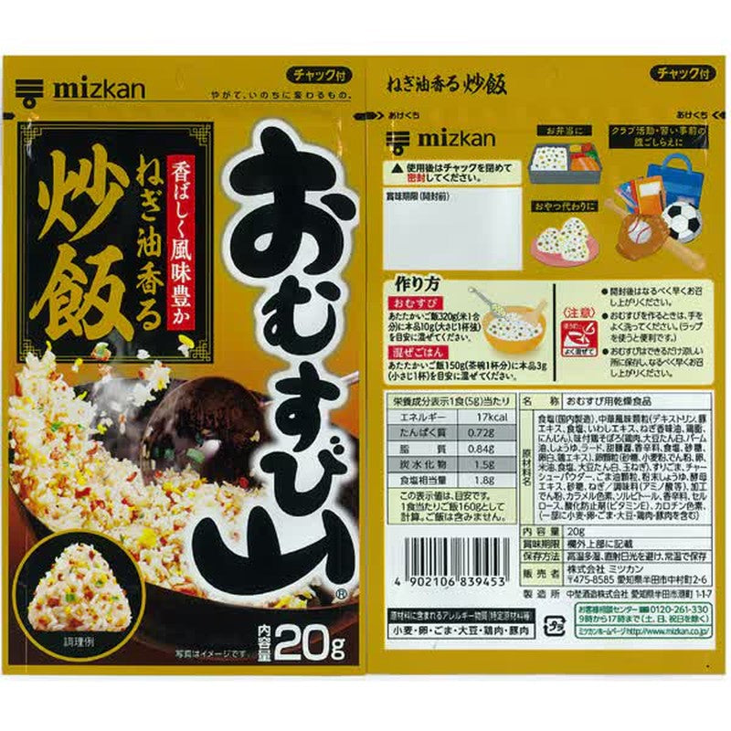 Mitsukan Omusubiyama Fried rice with onion oil 20g