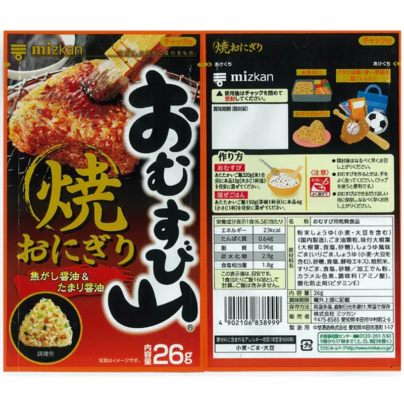 Mizkan Omusubiyama 烤饭团 26g