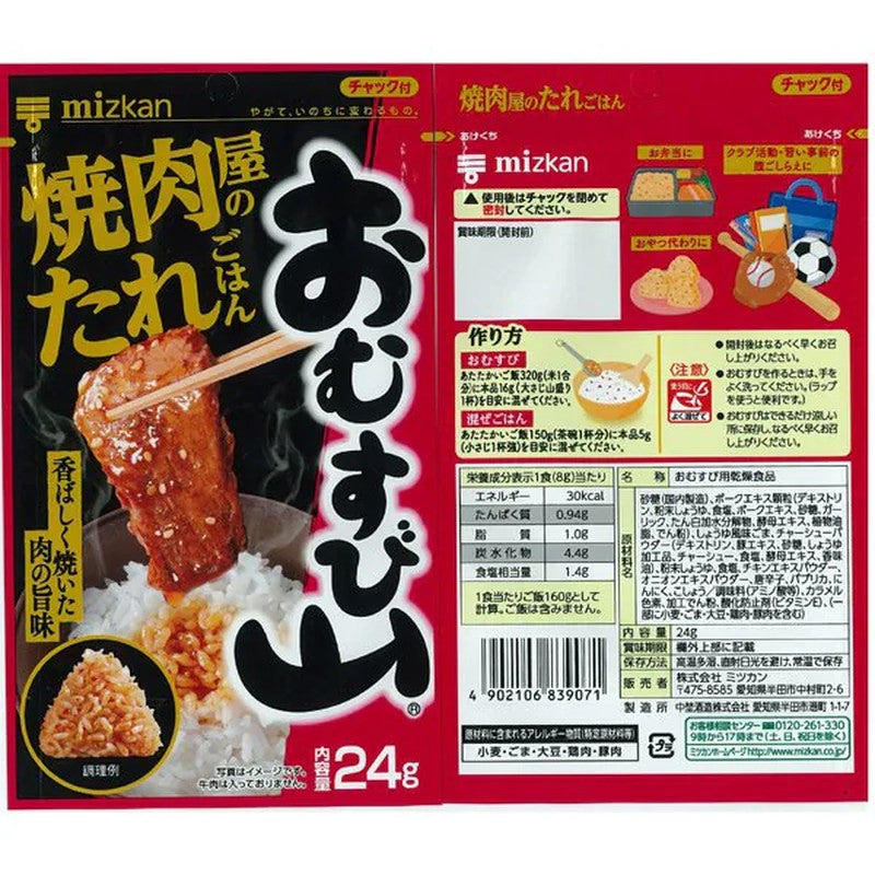 Mitsukan 大结山烤肉屋酱饭 24g [香松]