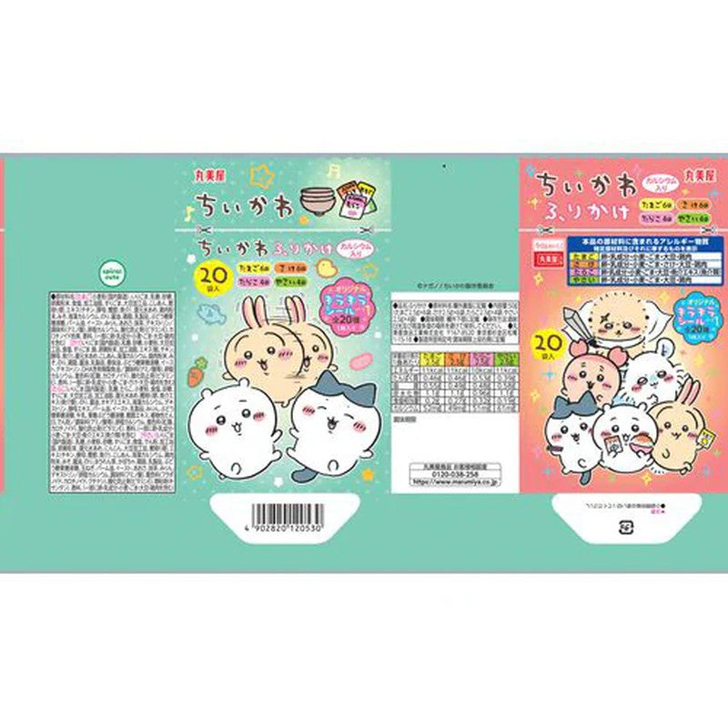 Marumiya Chiikawa Furikake Mini Pack 20 bags 50g