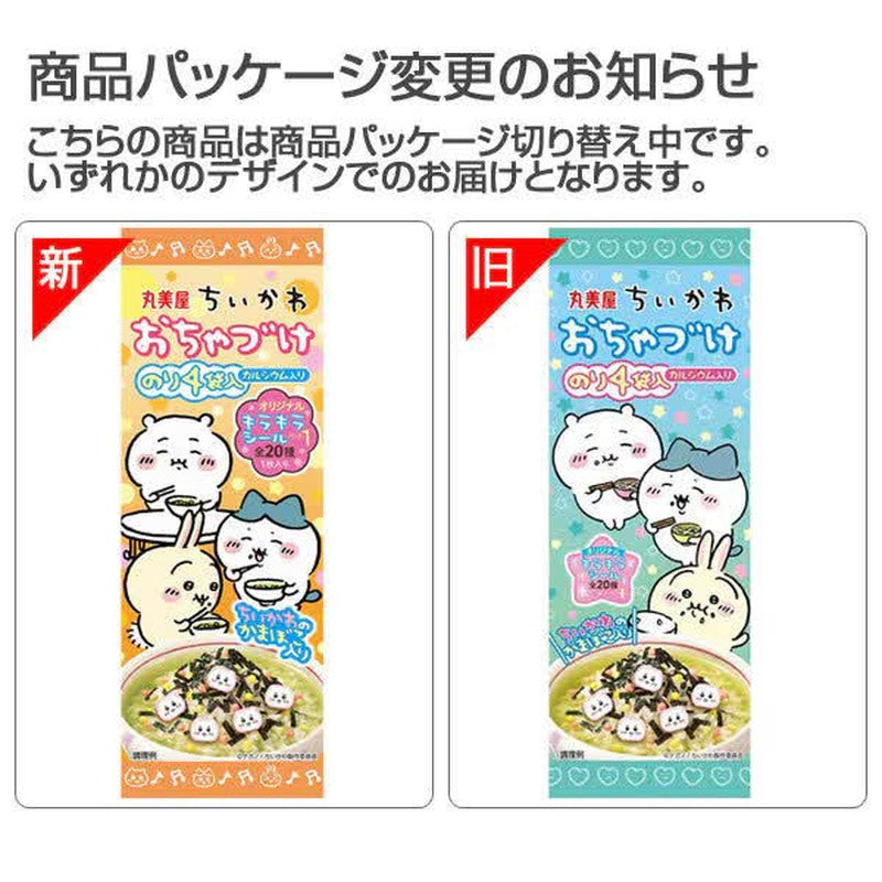 Marumiya 千井川茶泡飯 長袋 14.4g