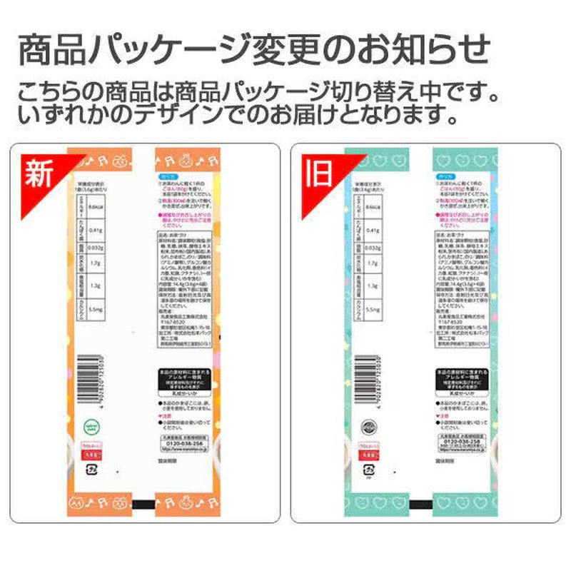 Marumiya 千井川茶泡飯 長袋 14.4g
