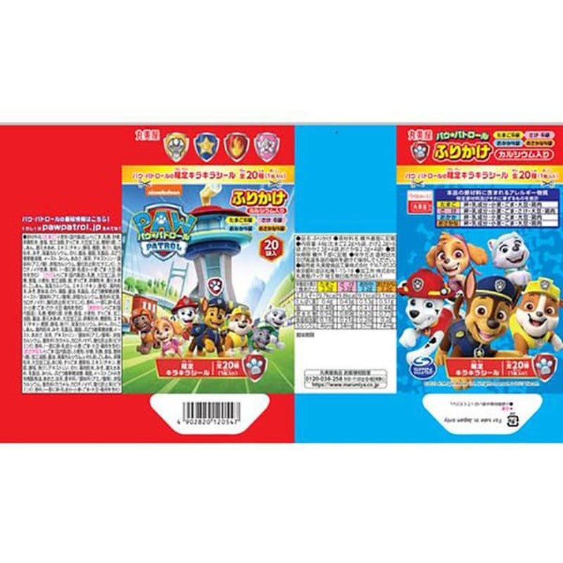 Marumiya Paw Patrol Furikake Mini Pack 20 bags 44g