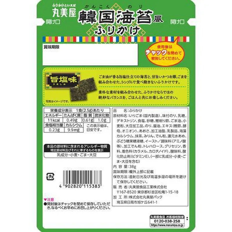 丸美屋韓式海苔風味拌飯料 鹹味 大包裝 38g