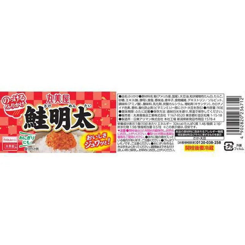 Marumiya Nokkeru Furikake（鲑鱼和明太子调味料），瓶装，90 克